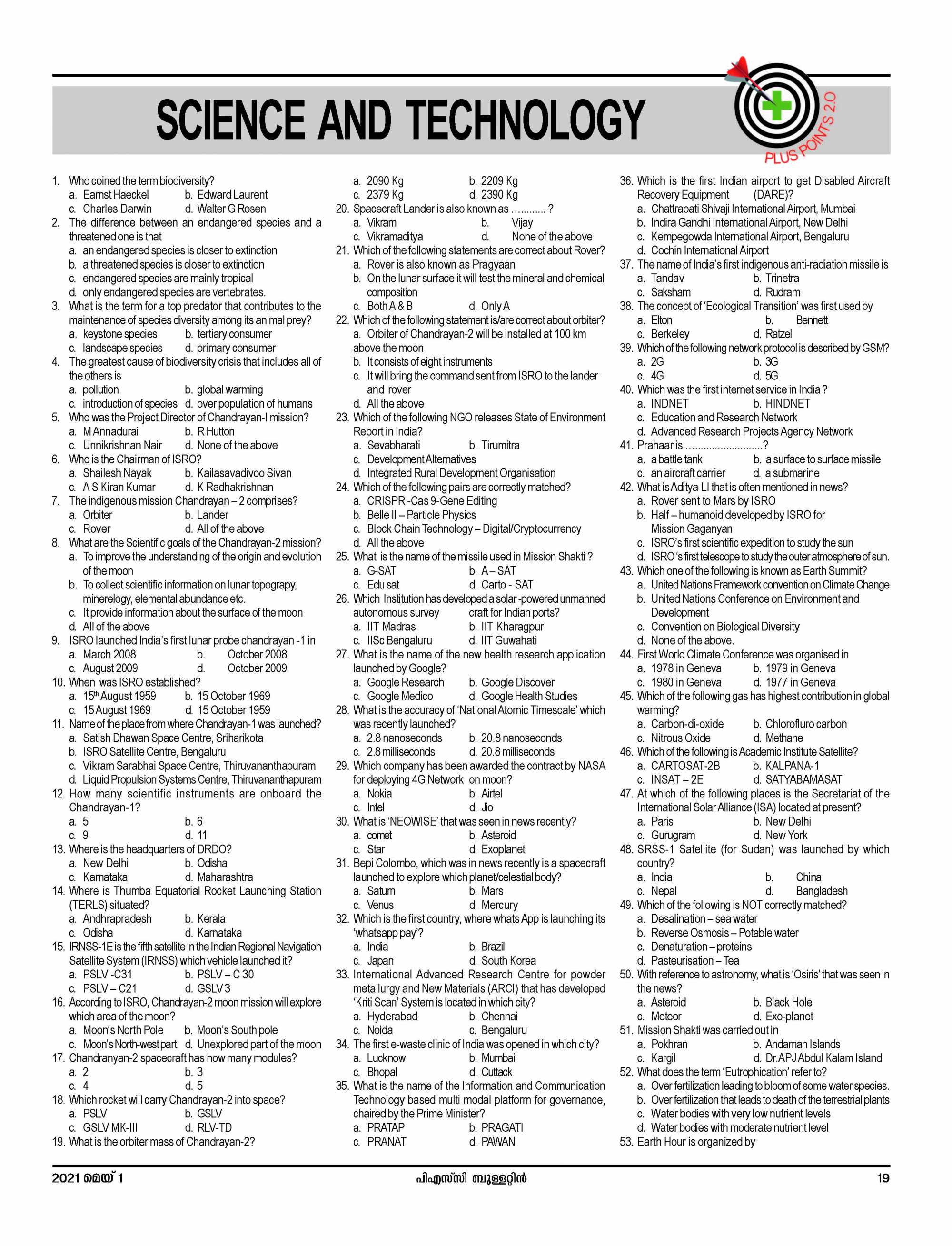 PSC Bulletin, Kerala